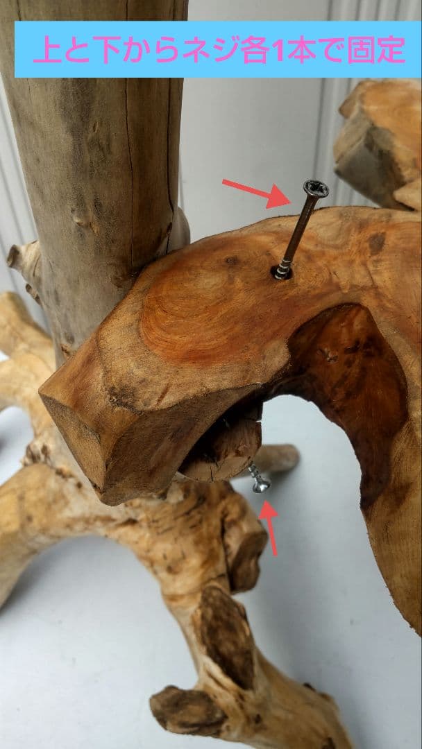 流木を使った天然素材のキャットタワー