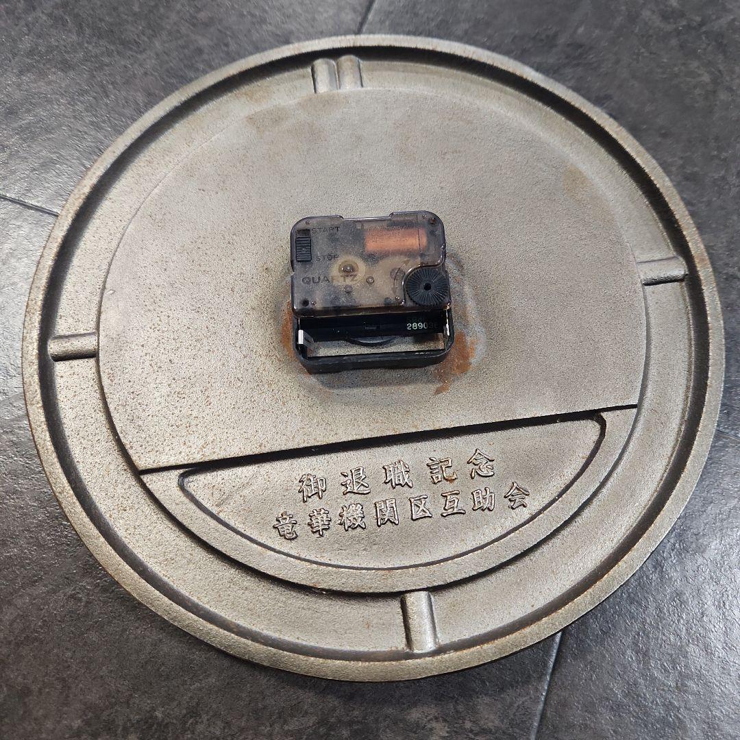 国鉄 記念品 時計 オブジェ レア