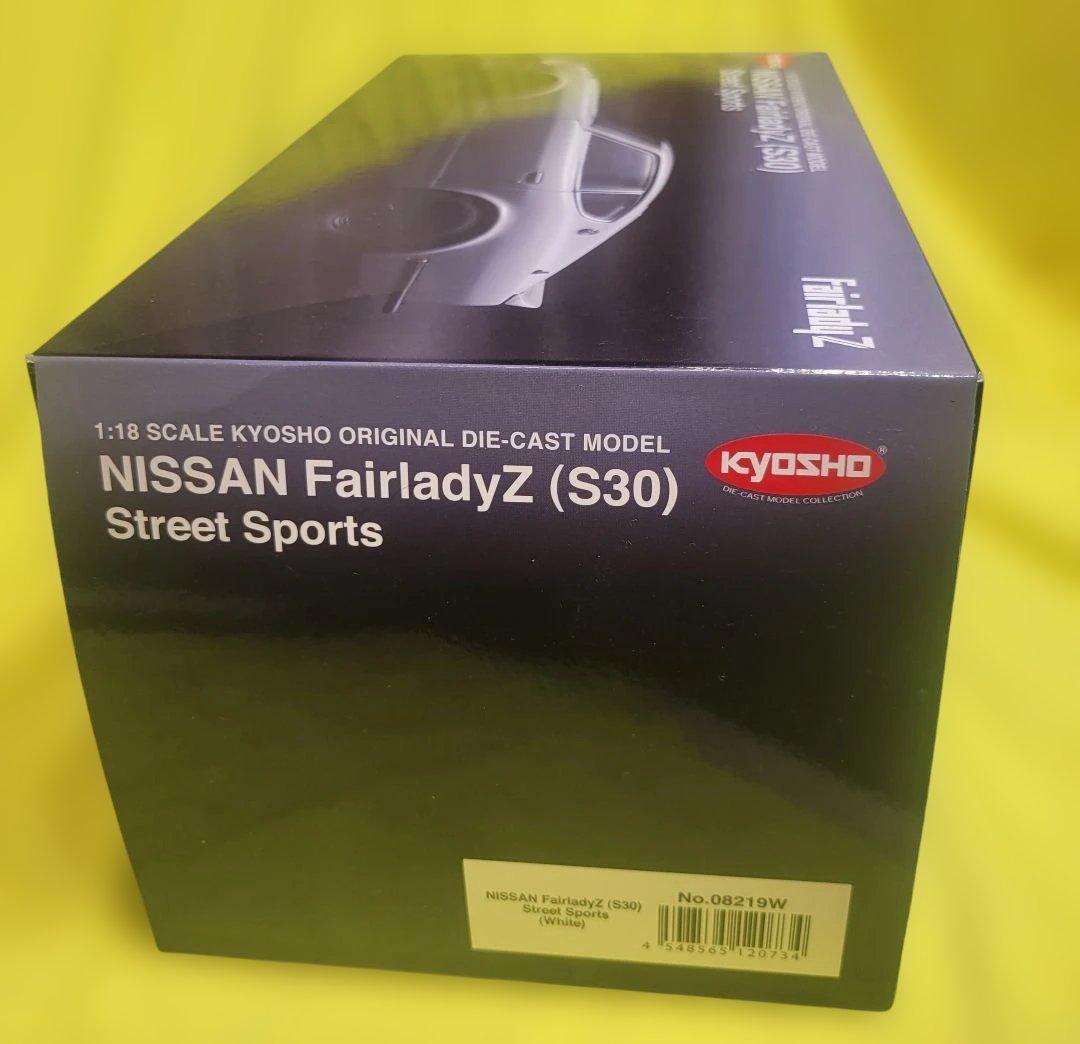 京商　1/18 フェアレディZ　Street Sports