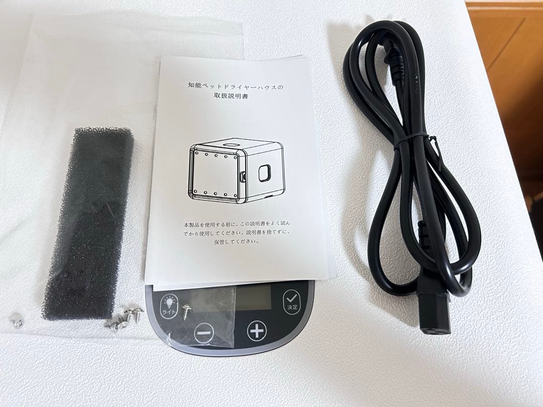 【新品・未使用】ペット用ドライヤー（65Ｌ）