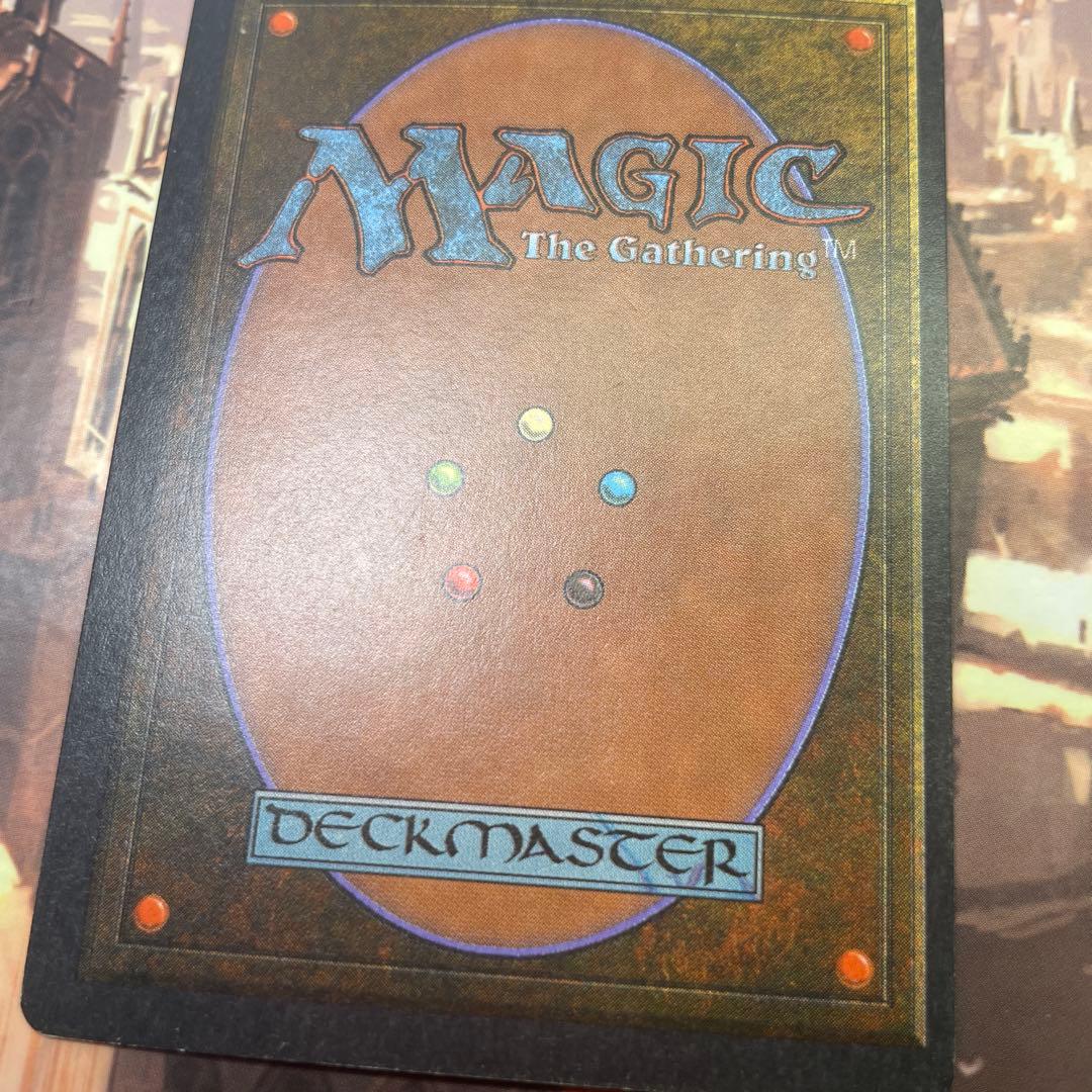 MTG 真鍮の都 英語版