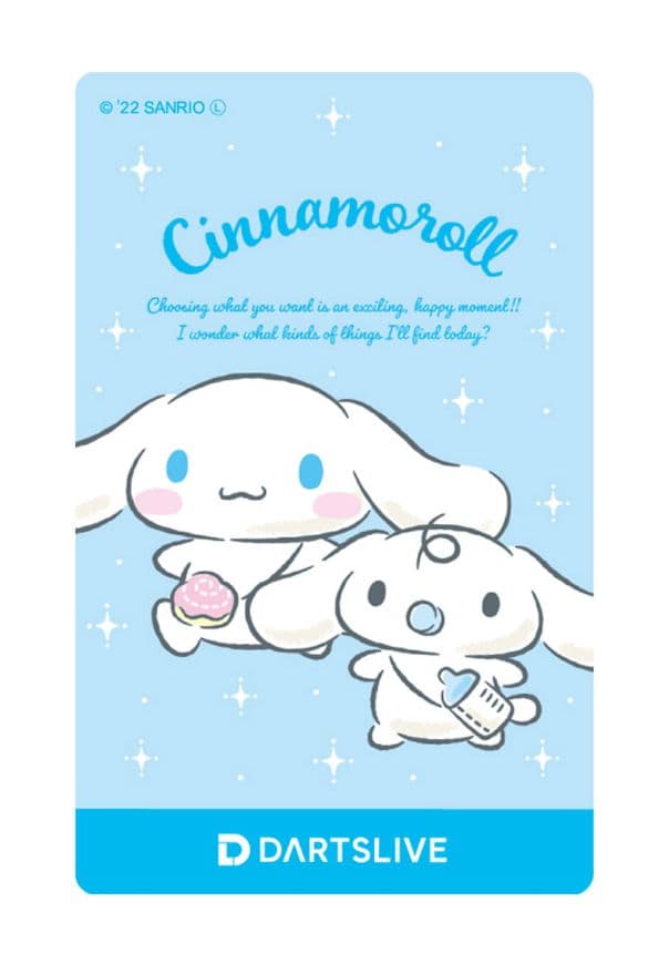 ダーツライブカード シナモロール みるく