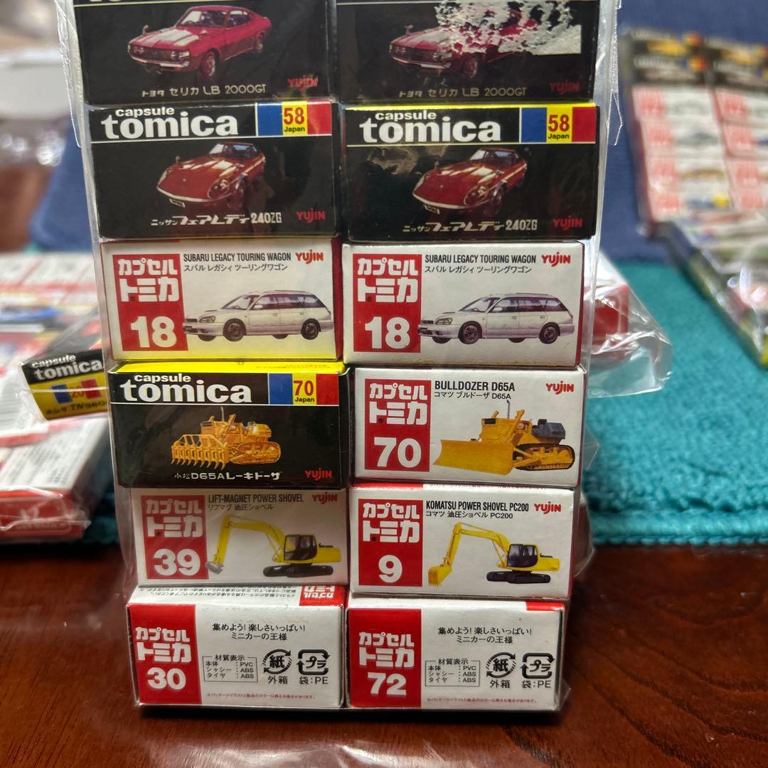 カプセルトミカ　ユージン VOL1〜10 まとめ売り