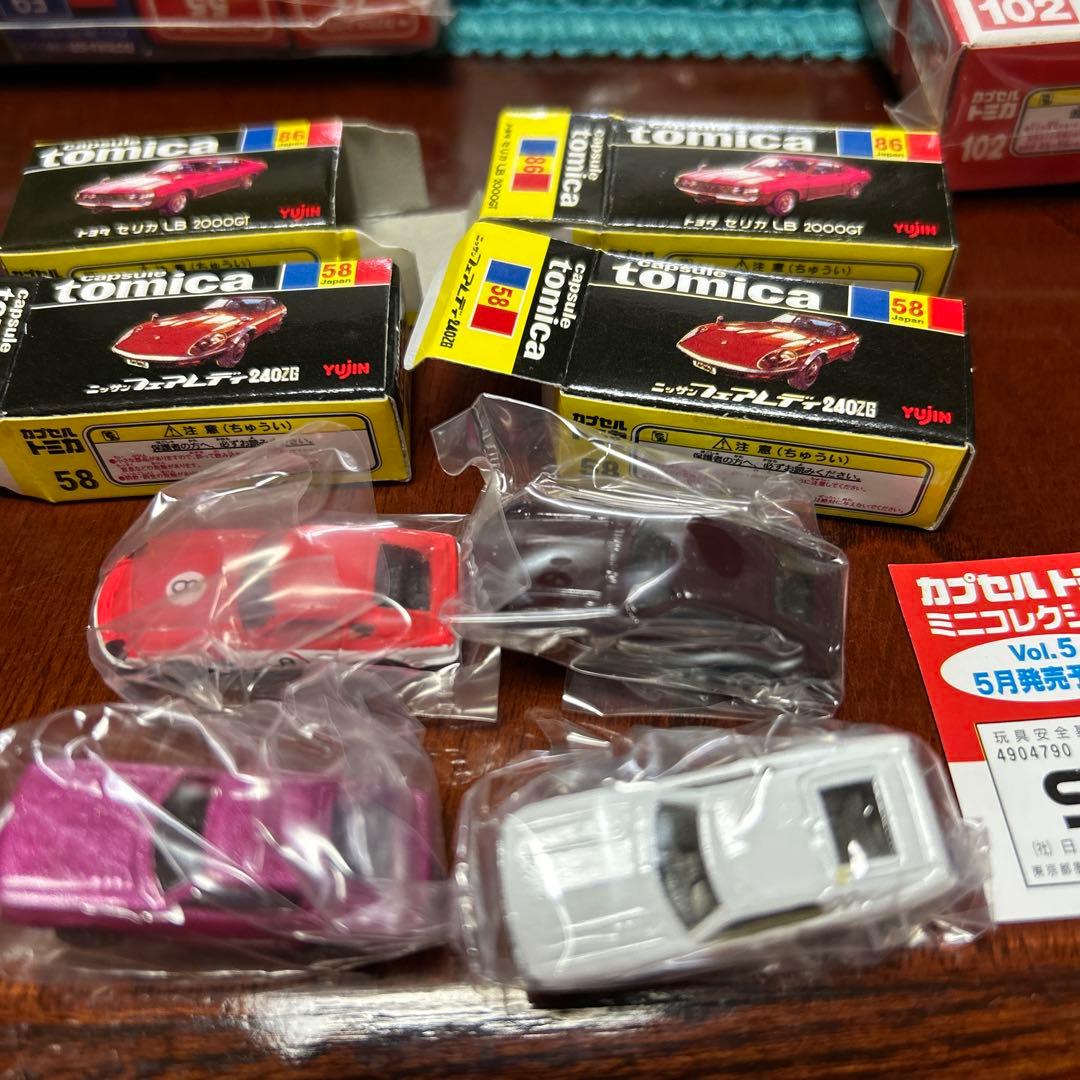 カプセルトミカ　ユージン VOL1〜10 まとめ売り