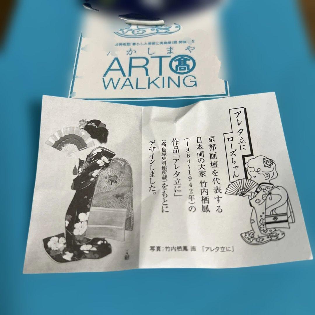 ローズちゃん　アレ夕立に