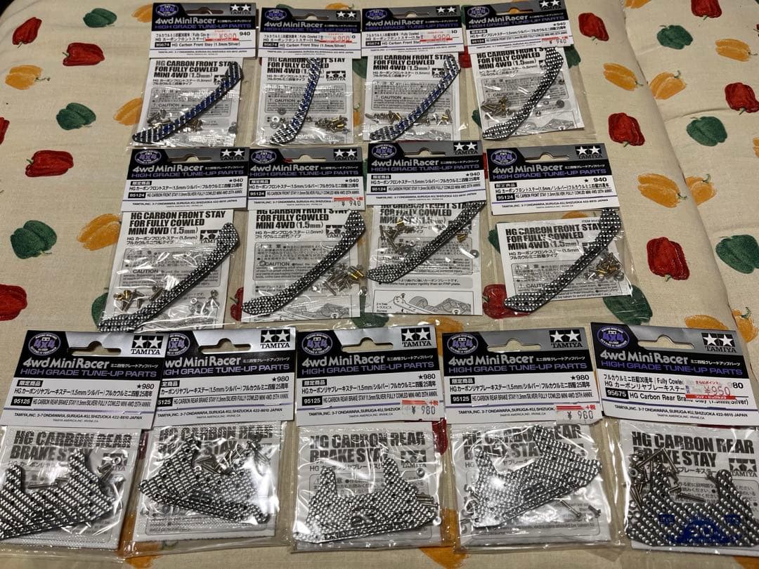 シルバー　HGフルカウルカーボン8個　カーボンリヤブレーキステー5個　ミニ四駆