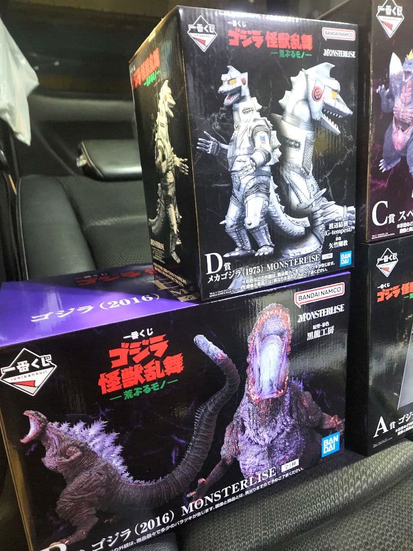一番くじ　ゴジラ A B C D セット　まとめ売り　早い者勝ち