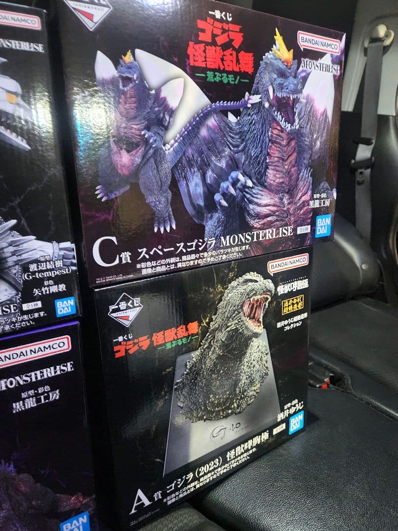 一番くじ　ゴジラ A B C D セット　まとめ売り　早い者勝ち