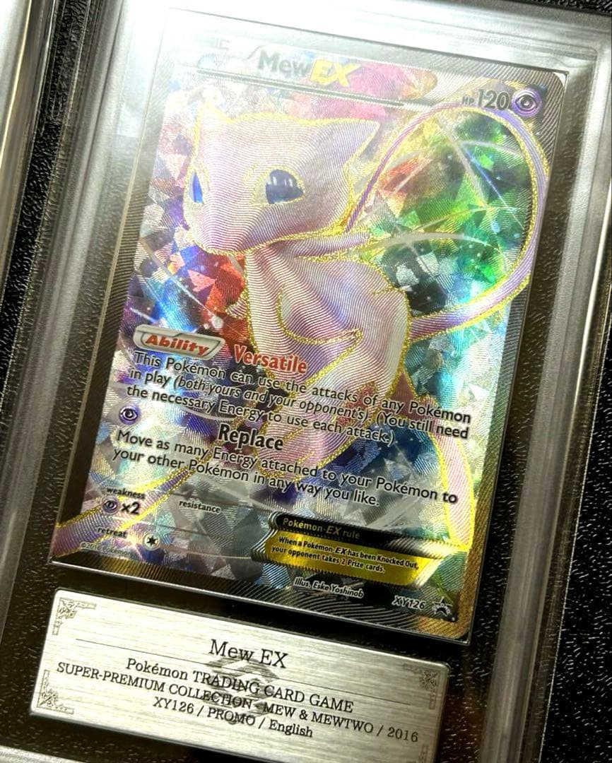 【海外限定】ミュウEX