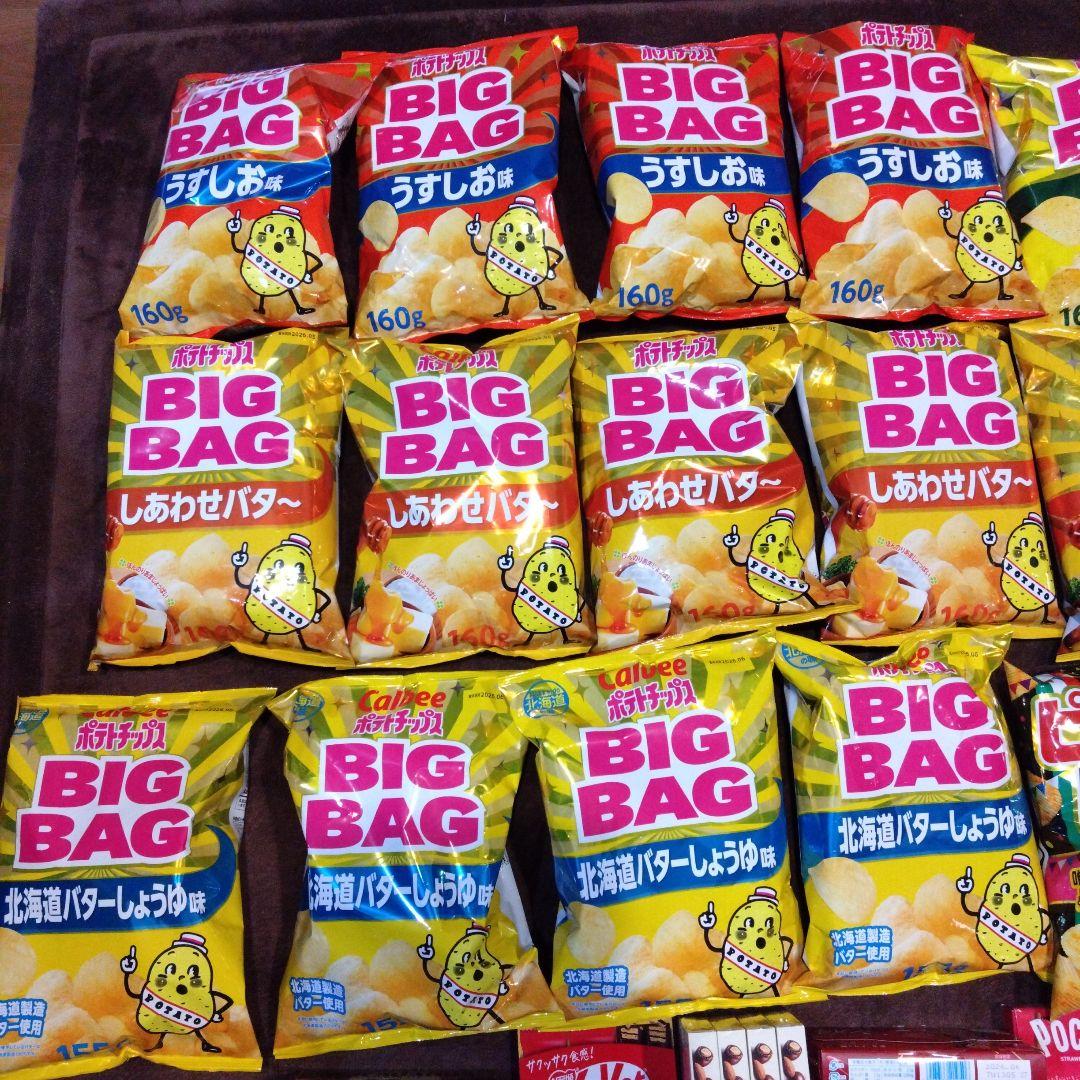 お菓子詰め合わせ ポテトチップス ＆チョコレート他 57点セット