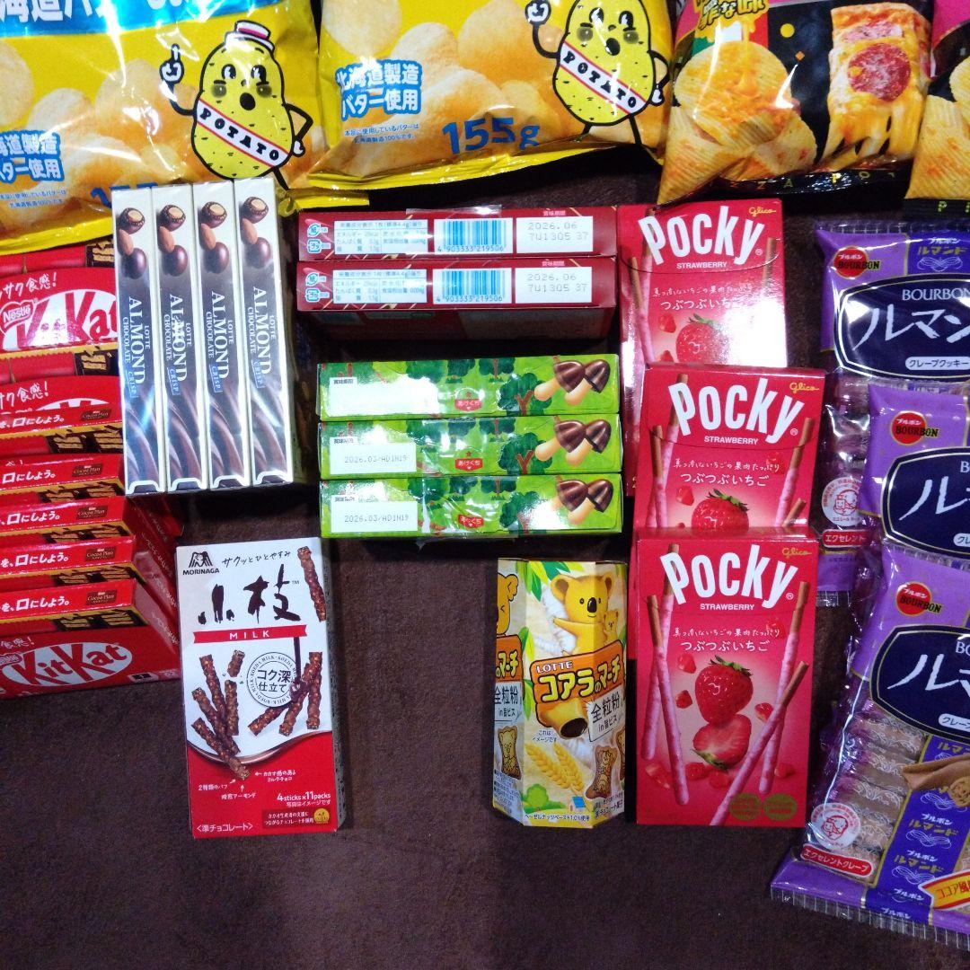 お菓子詰め合わせ ポテトチップス ＆チョコレート他 57点セット