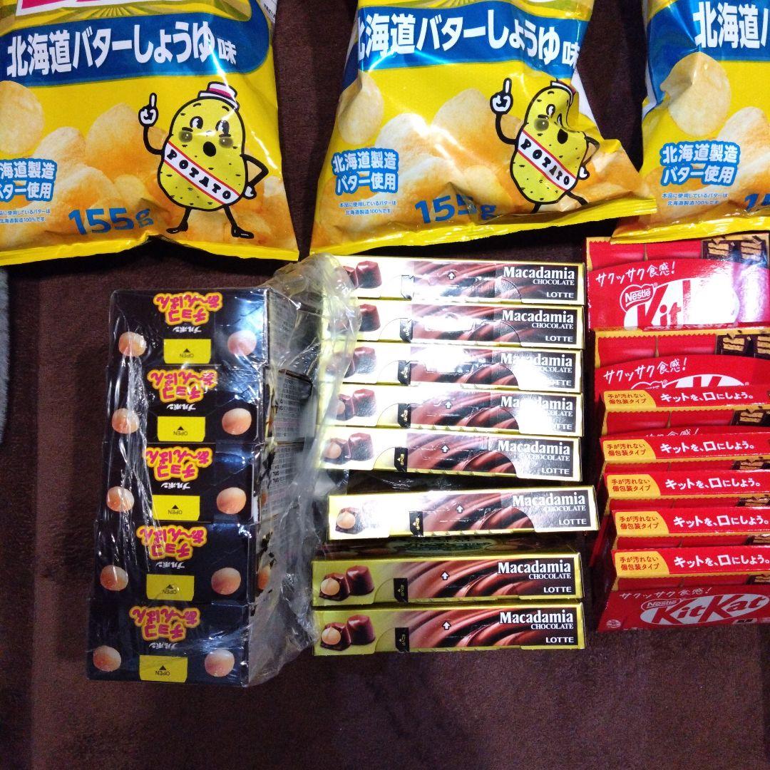お菓子詰め合わせ ポテトチップス ＆チョコレート他 57点セット
