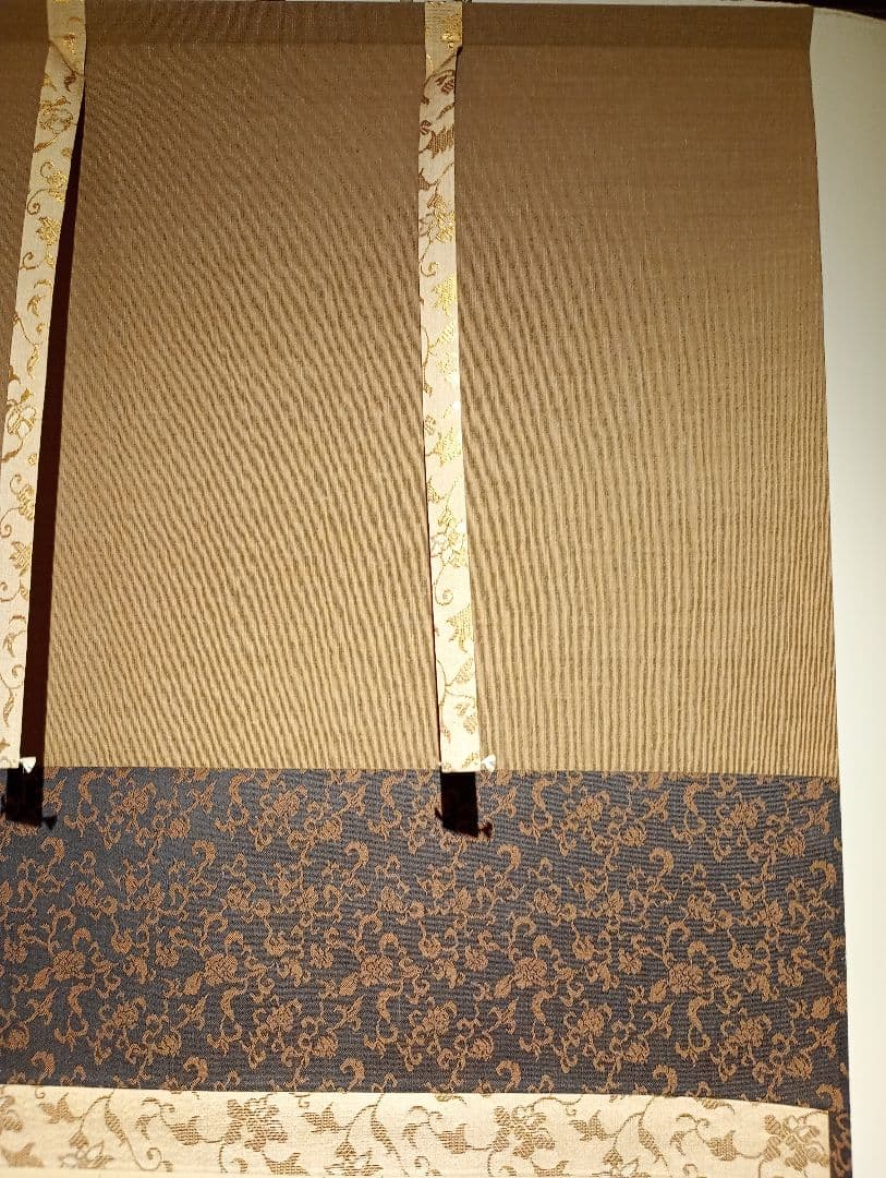 【茶道具】大徳寺派蔵雲寺住職 矢野一甫(海渕)和尚筆 横書『洗心』軸C107