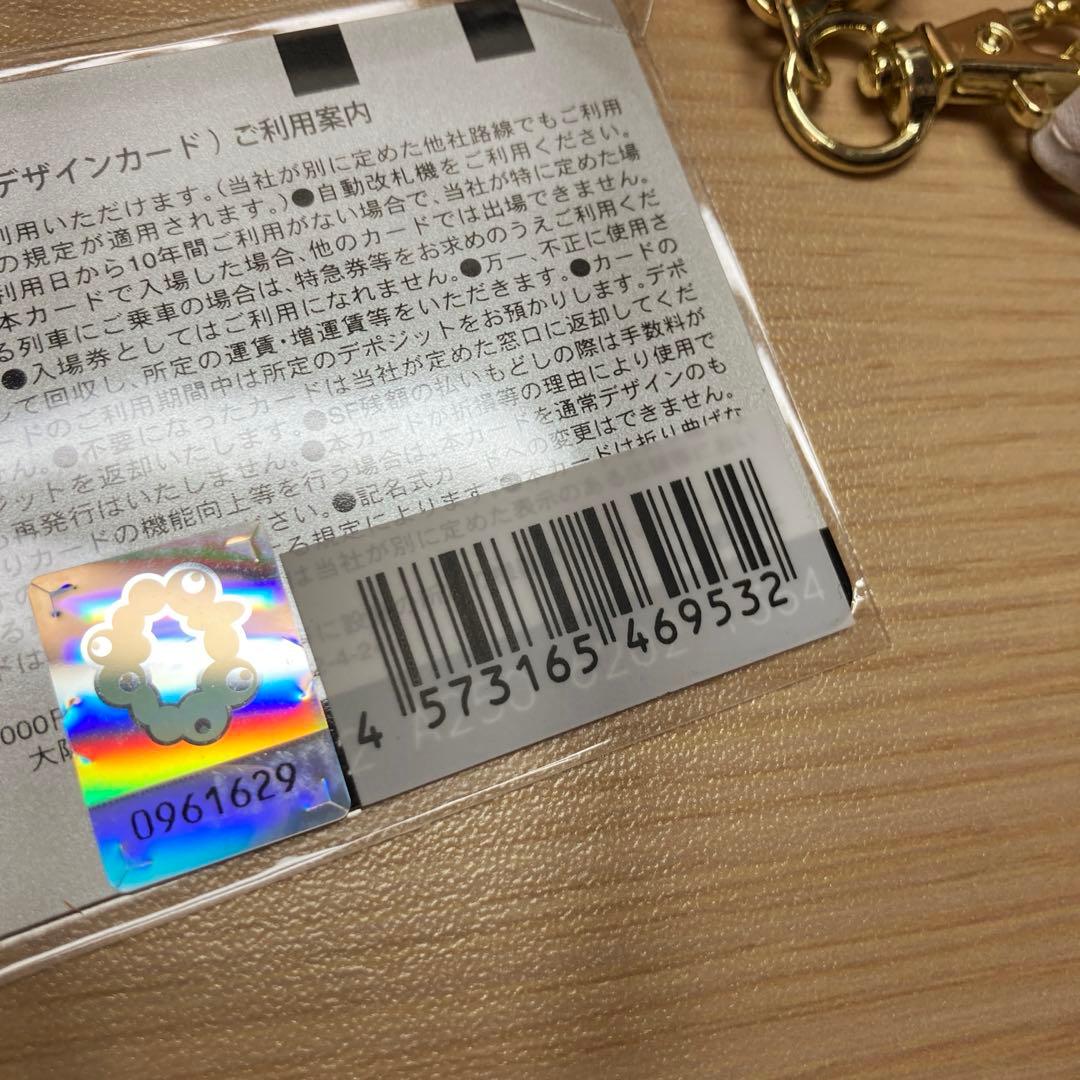 ICOCA 大阪万博 ミャクミャク イコちゃん 合皮パスケースセット