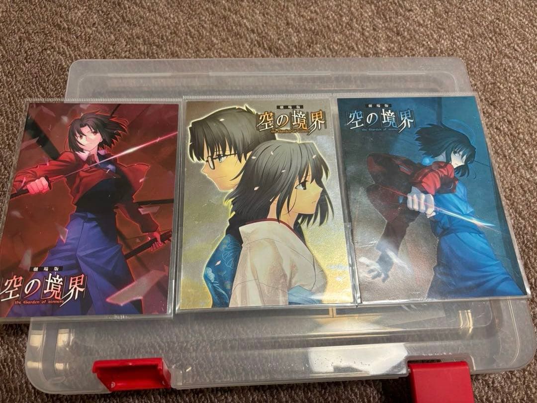 空の境界　オールナイト特典　ポストカード