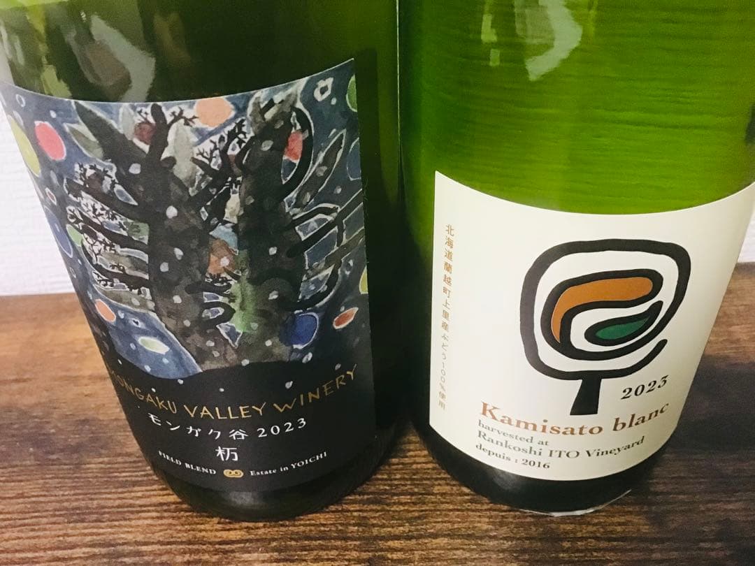 【北海道産ワイン】モンガク谷、蘭越いとう農園2023