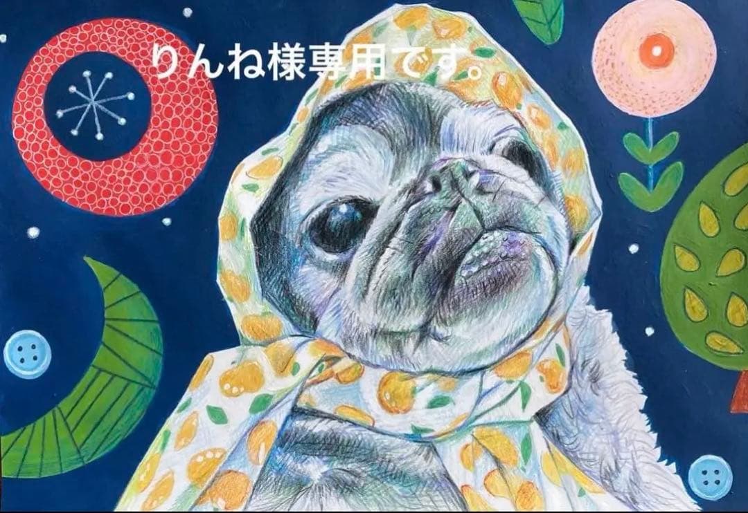 りんねです。色鉛筆画　パグ　犬の絵