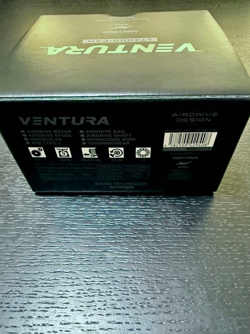 APIA 25 VENTURA（ベンチュラ）LT4000-CXH 専用ケース付き