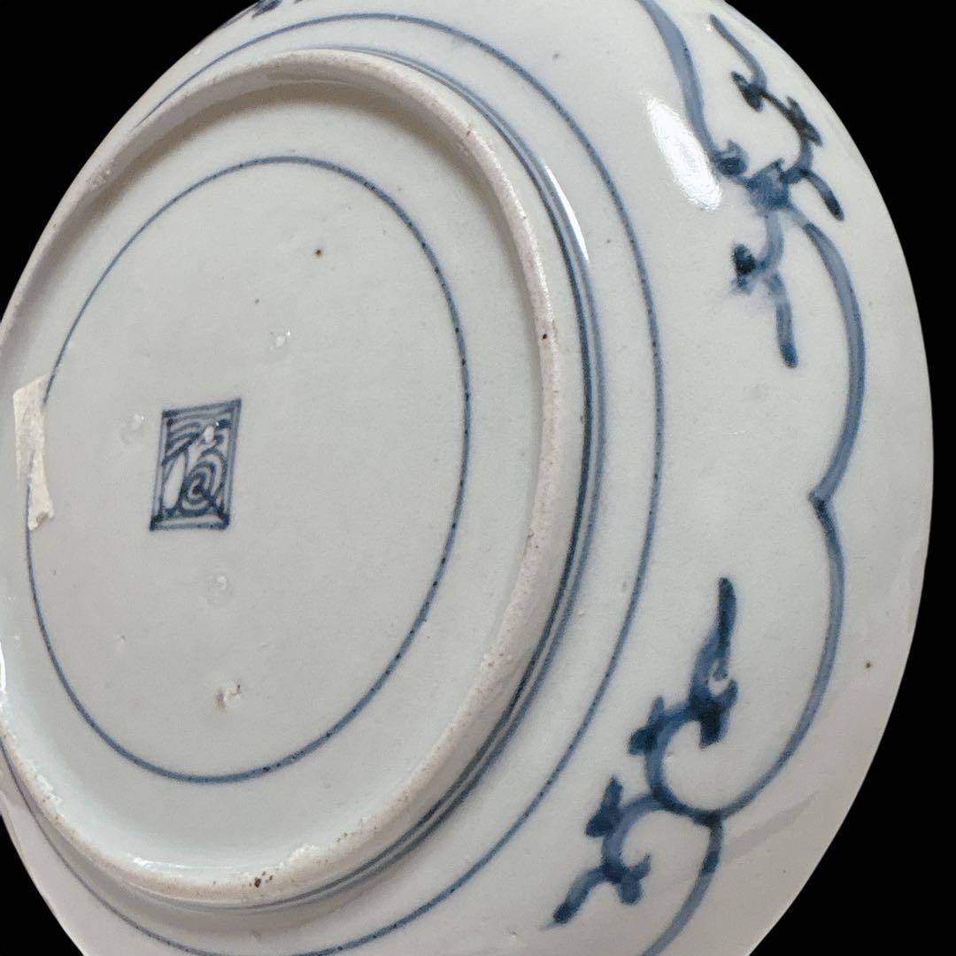 骨董品 アンティーク 渦福銘 花唐草 有田焼 皿 丸皿 染付け 中皿 江戸中期