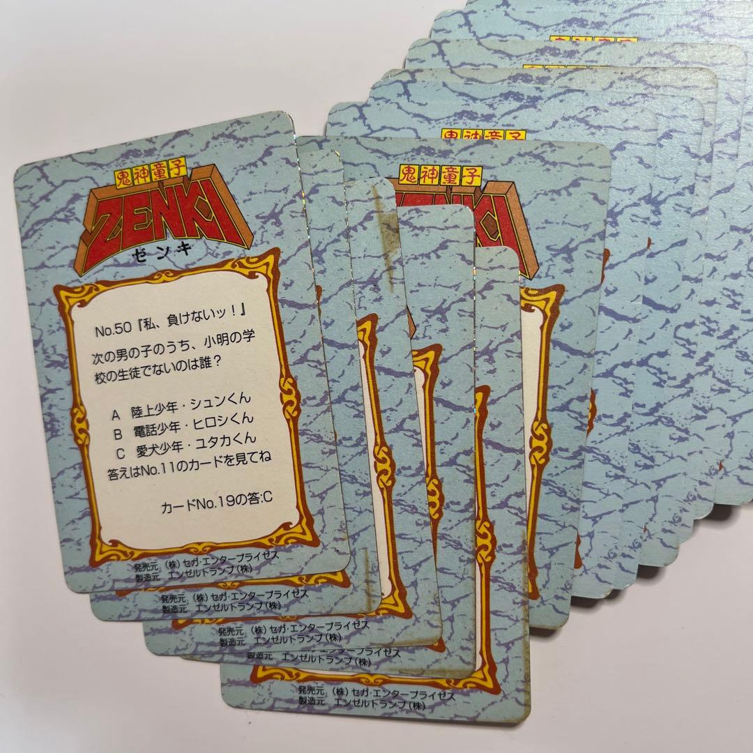 鬼神童子ZENKI　ゼンキ　ヒーローカードコレクション