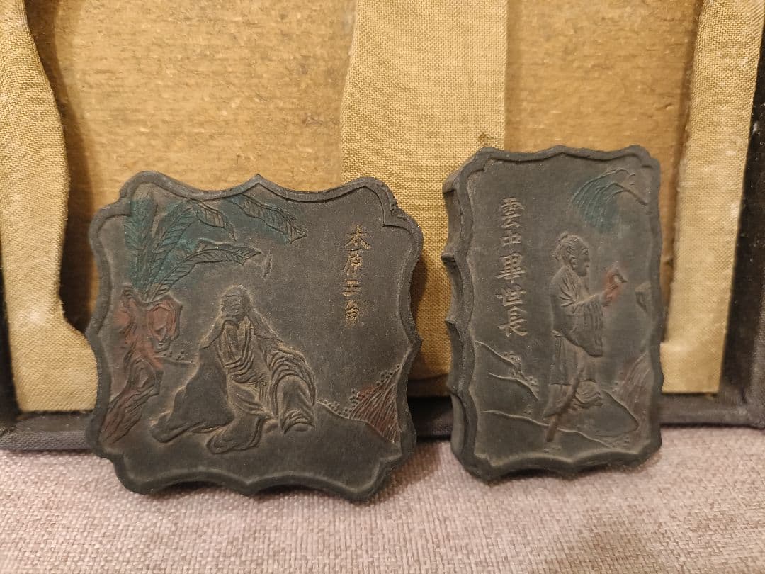 墨　古墨　中国古墨　5個セット