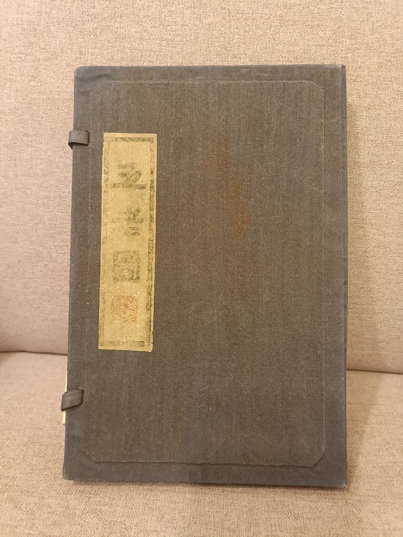 墨　古墨　中国古墨　5個セット