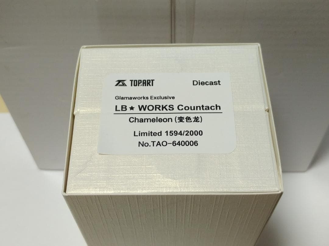 トップアート 1/64 ランボルギーニ カウンタック LBWK カメレオン