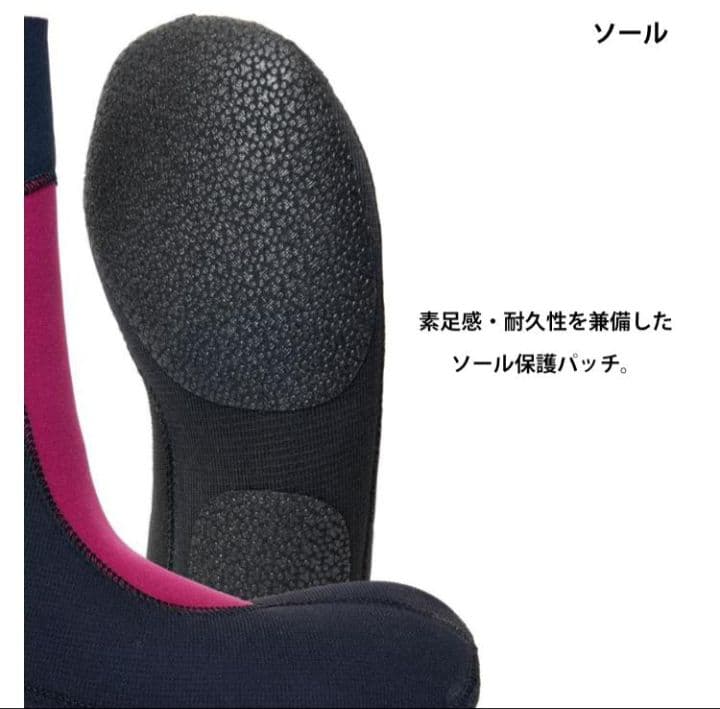 サーフエイト 85F1ST3 2.5mm ストーブライトソックスTFB起毛М美品