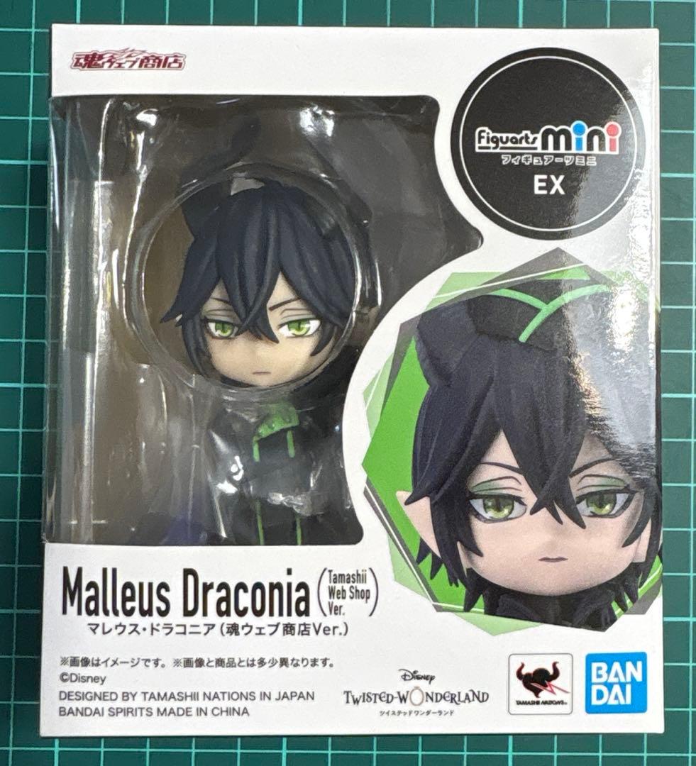 ツイステ フィギュアーツミニ マレウス