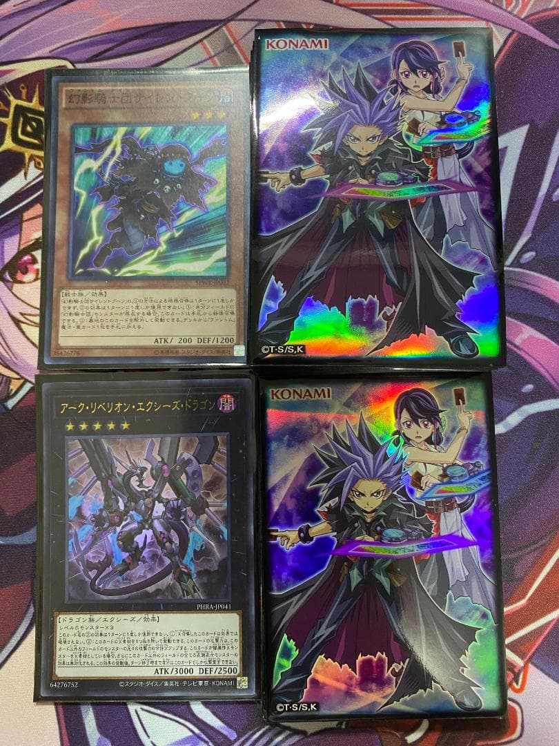 【24時間以内発送】遊戯王　幻影騎士団（ファントムナイツ）本格構築済みデッキ