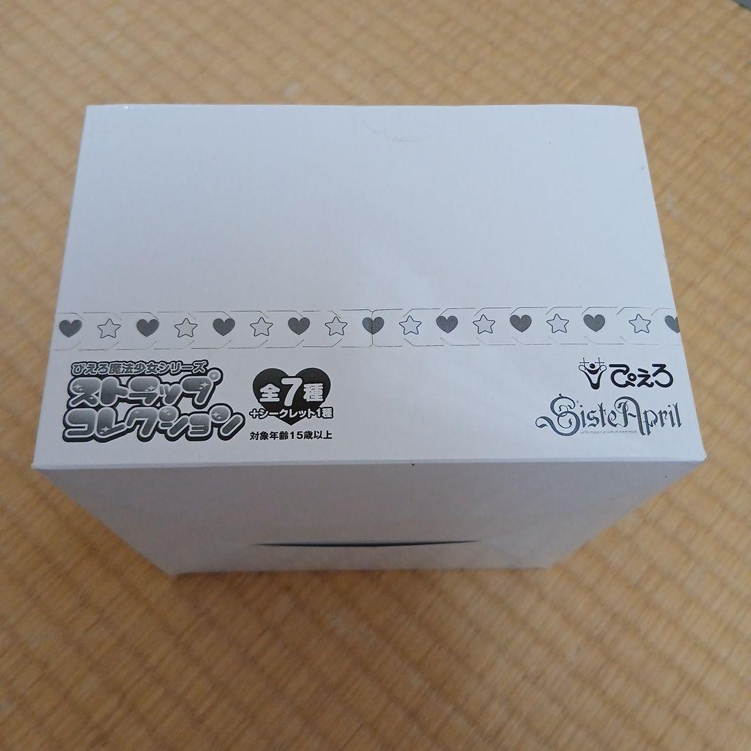 クリーミーマミ　ぴえろ魔法少女シリーズストラップ【未開封】全7種+シークレット