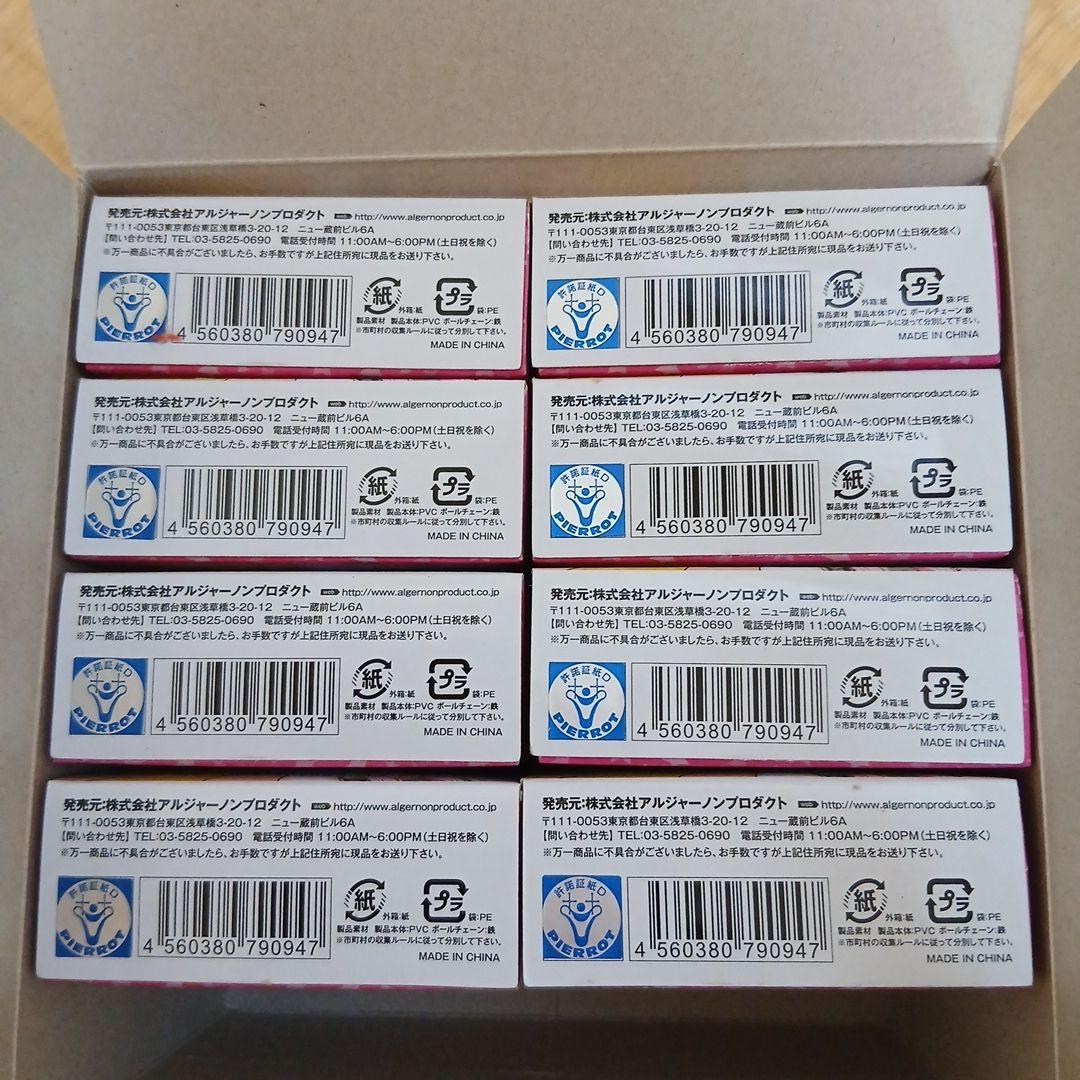 クリーミーマミ　ぴえろ魔法少女シリーズストラップ【未開封】全7種+シークレット