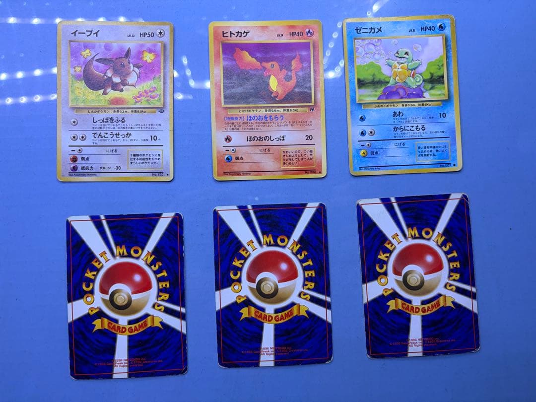 ポケモンカード 旧裏 まとめ売 31枚