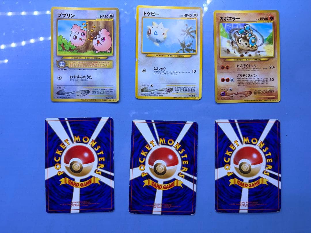 ポケモンカード 旧裏 まとめ売 31枚