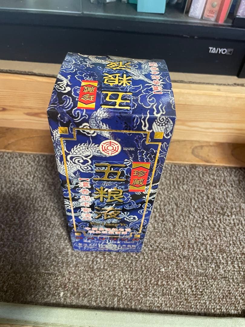 WULIANGYE 五粮液 2本セット 白酒 中国酒 500ml 52％