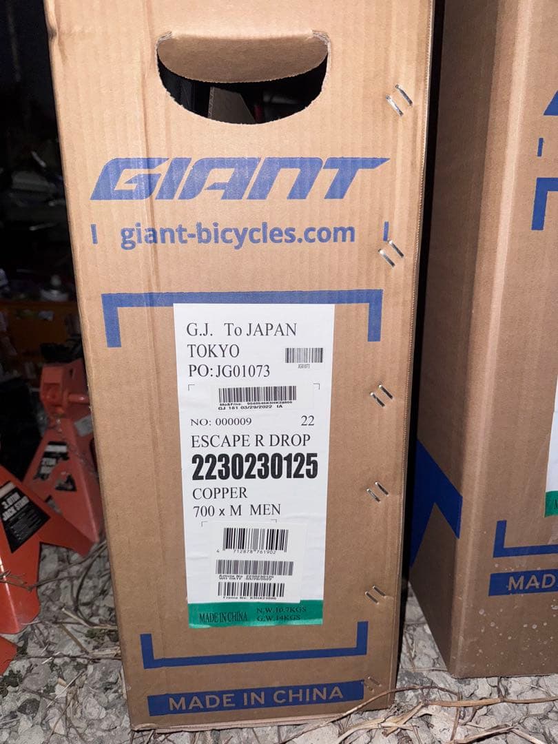 新車　Giant Escape R Drop ロードバイク