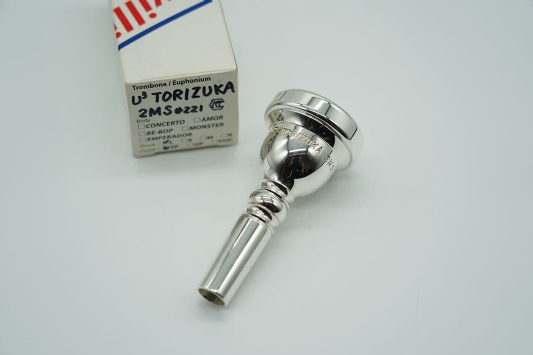 U3 TORIZUKA 2MS #221 太管テナートロンボーンマウスピース
