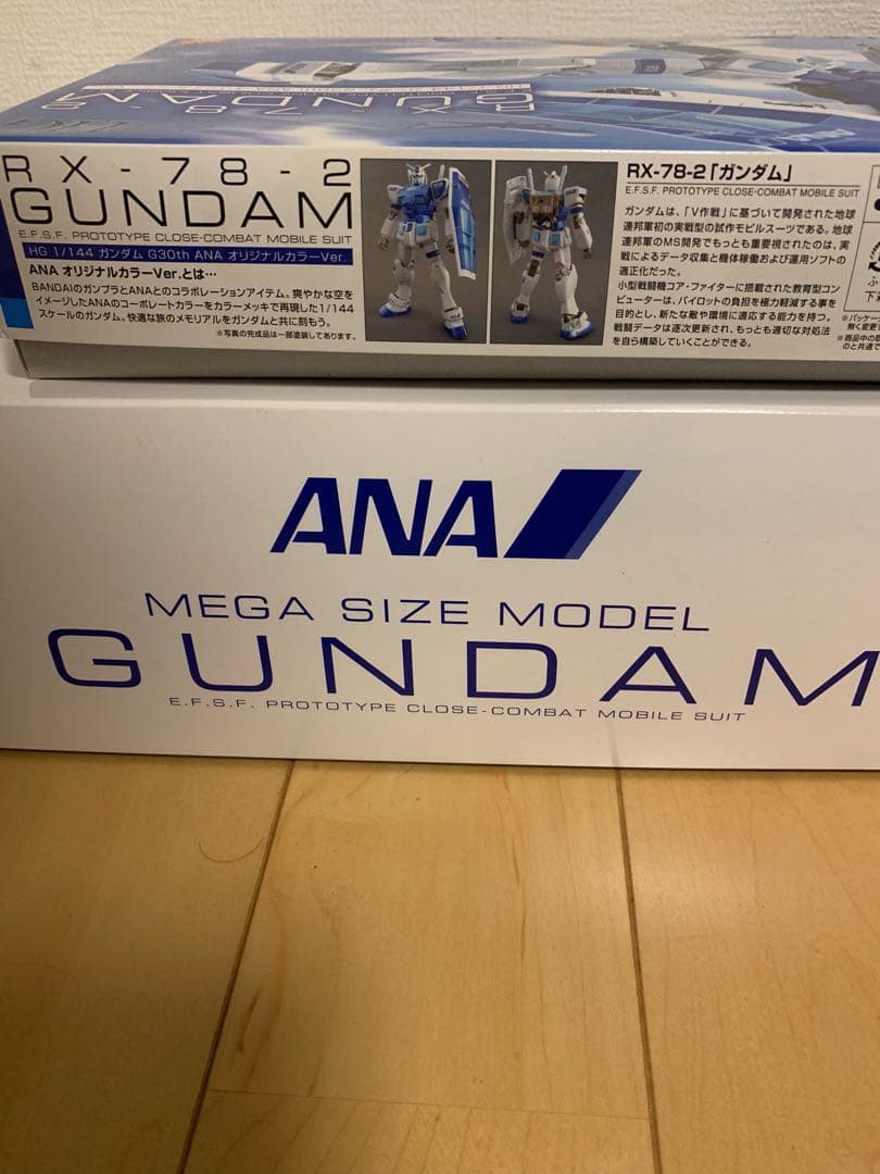 バンダイANAオリジナルカラー　メガサイズ ガンダム、HG ガンダム