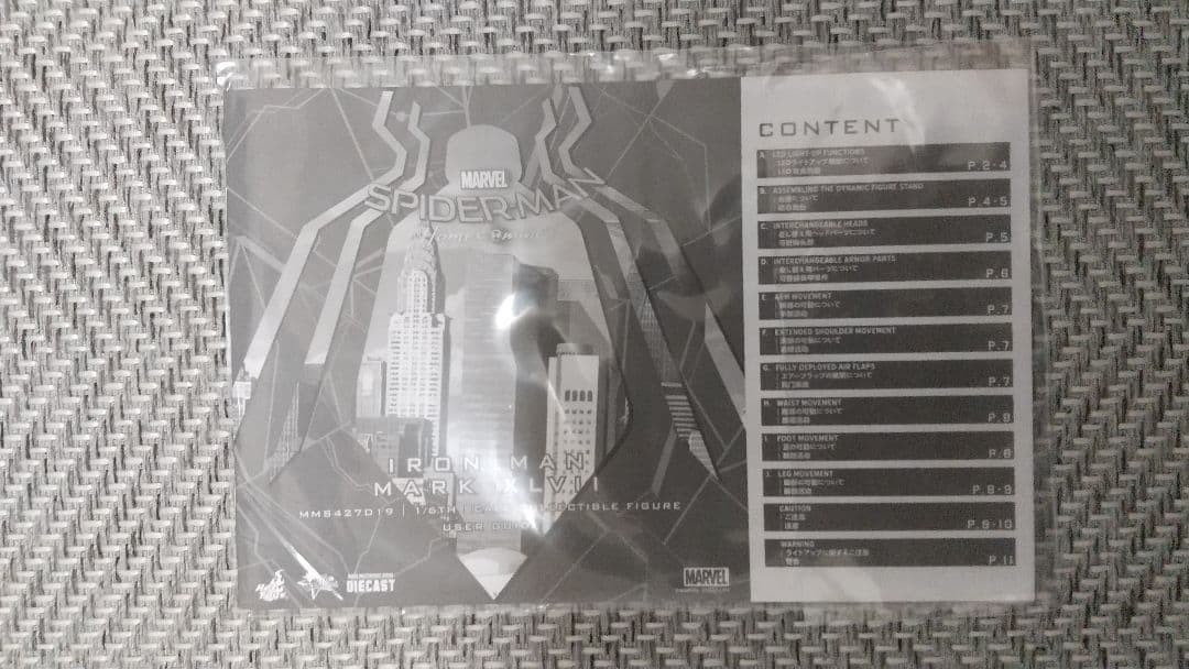 ホットトイズ アイアンマン マーク47 1/6 DIECAST 再販版