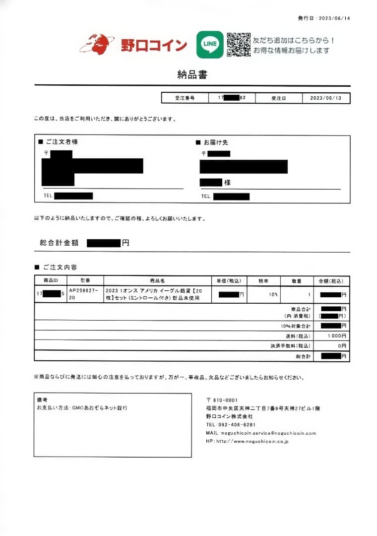 2023 1オンス アメリカ イーグル銀貨 20枚セット ミントロール付き
