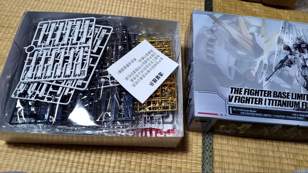 VFIGHTER（ニューガンダム）ダブルフィンファンネル　チタニウムフィニッシュ