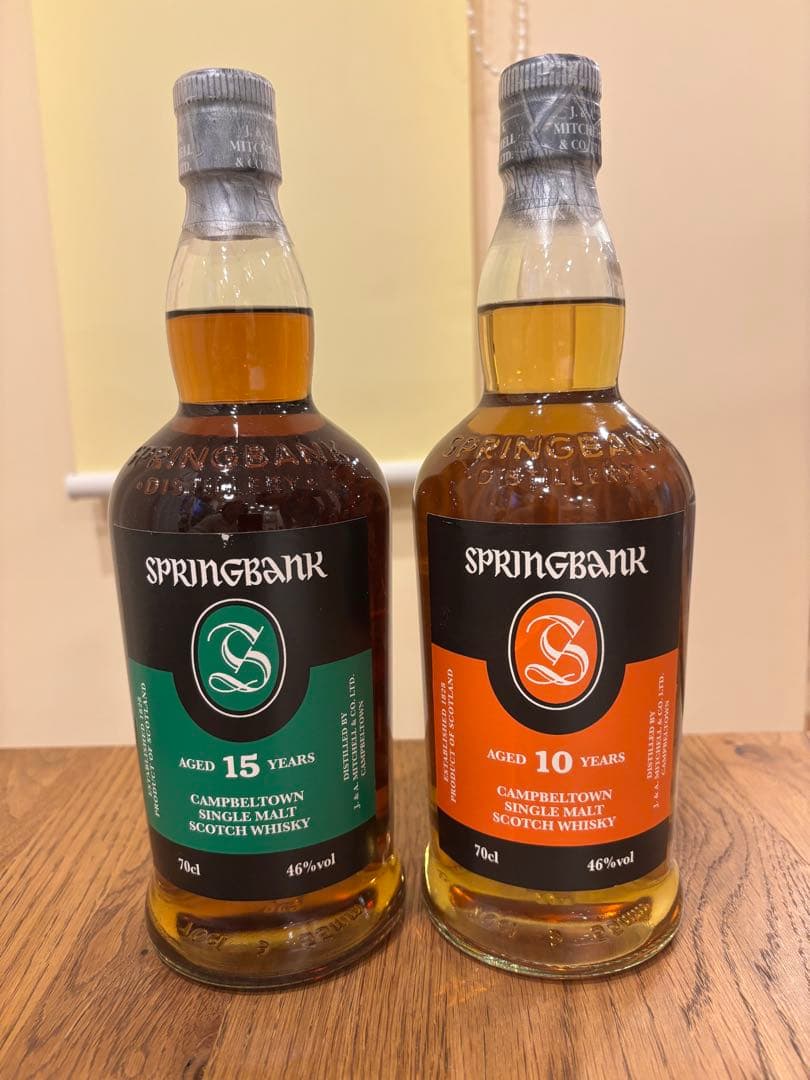 SPRINGBANKスプリングバンク 15年&10年 2本セット