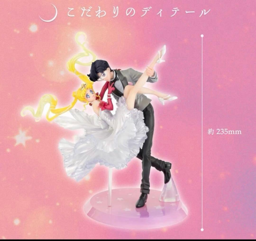 最安値♡Zero タキシード仮面　美少女戦士セーラームーン　フィギュア