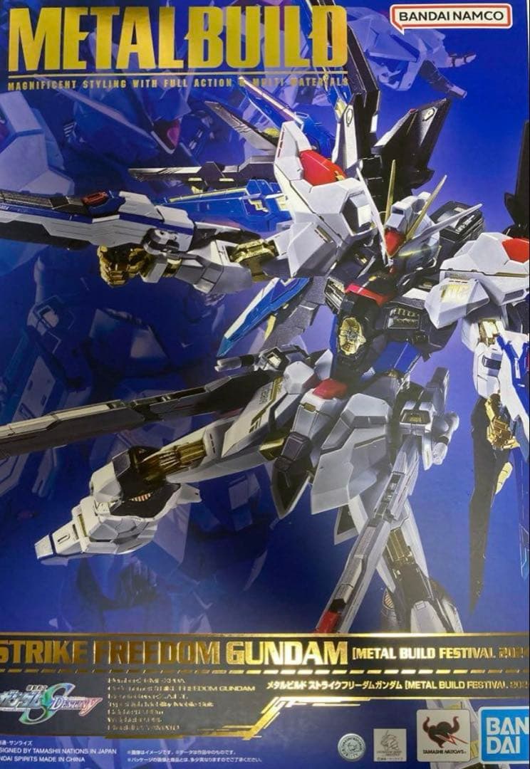 未開封　L BUILD FESTIVAL 2024