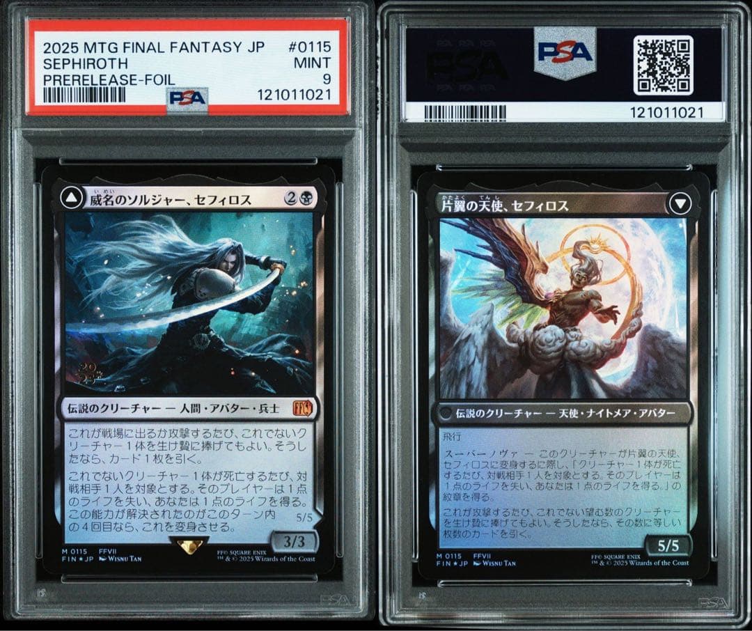 MTG 威名のソルジャー、セフィロス　プレリリース foil プロモ psa9
