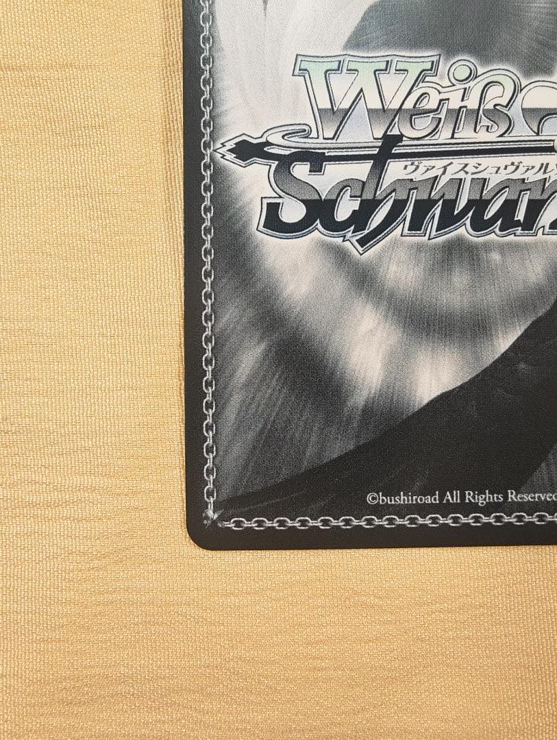 ヴァイスシュヴァルツ NIK/S117-T21SP “新世界”モダニア