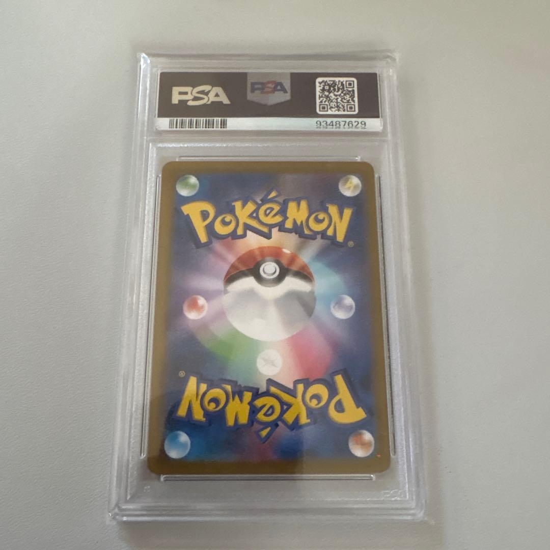 ポケモンカード　ゼイユ　sr 123/101 psa10