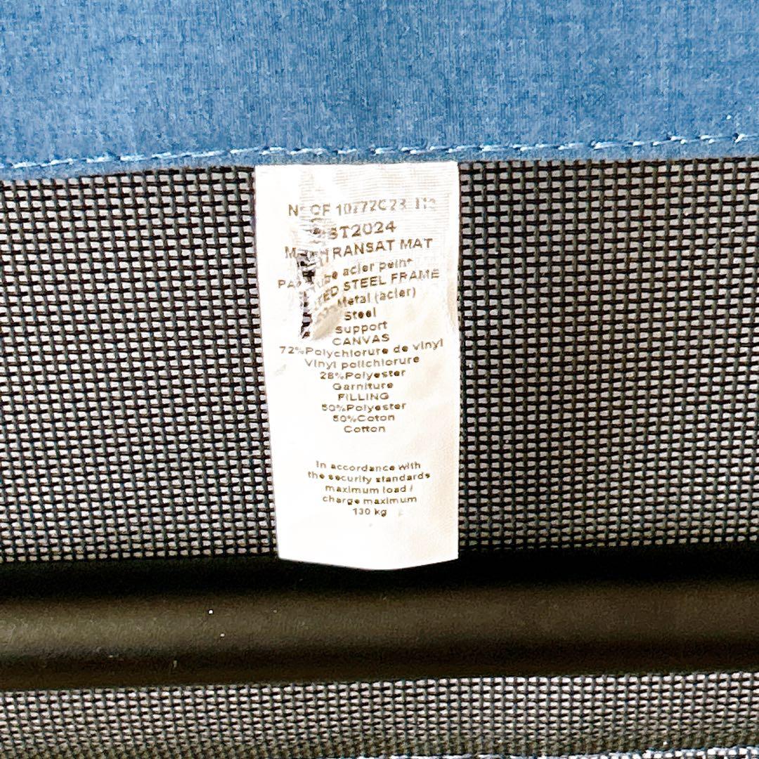 Lafuma ラフマ デッキチェア