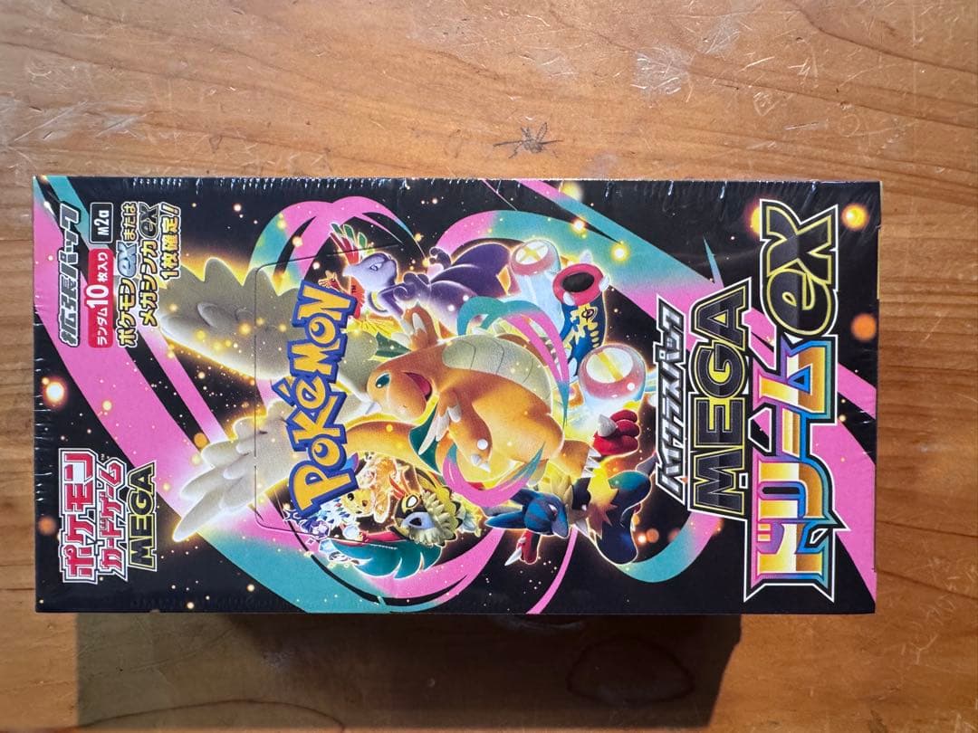 ポケモンカードゲーム メガEX 10パック入りインフェルノリザードン付き