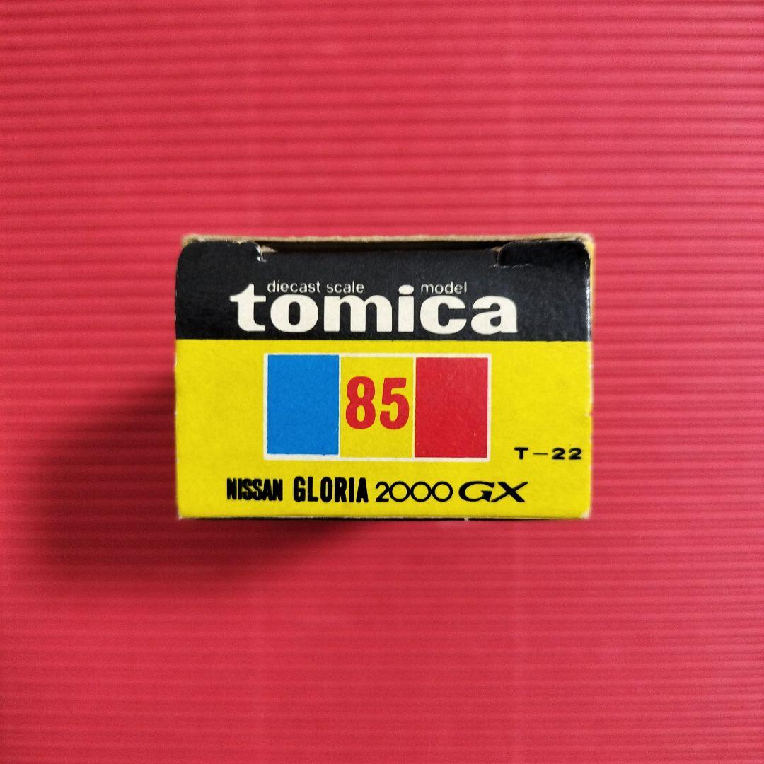 トミカ『ニッサン グロリア 2000GX』未開封品・レアな冊子付き